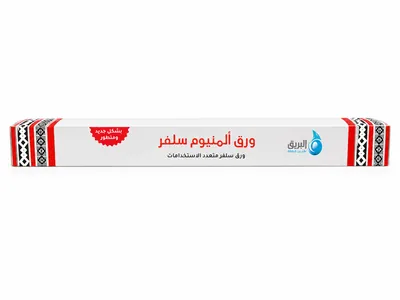 Silver Aluminum Foil