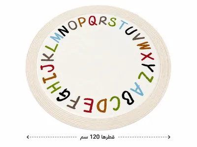 Multi-pattern round rug