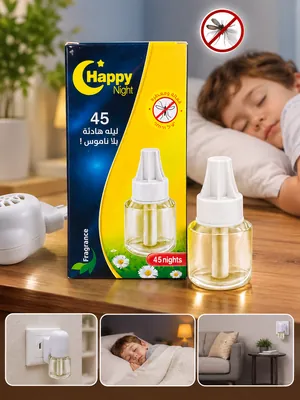 Happy Night Mosquito Repellent Liquid