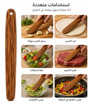 Multi-purpose kitchen tool