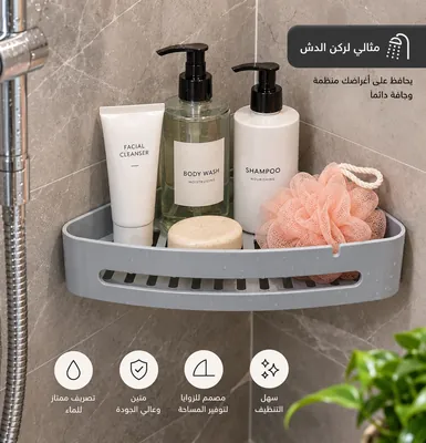 Plastic Corner Shelf