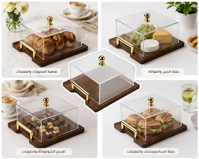 Wooden cake stand with glass cover