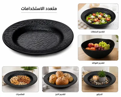 Black Melamine Plate