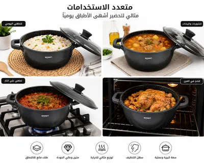 Smart Granite Pot with Lid