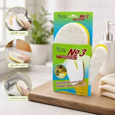 Sponge Cleaning Gloves