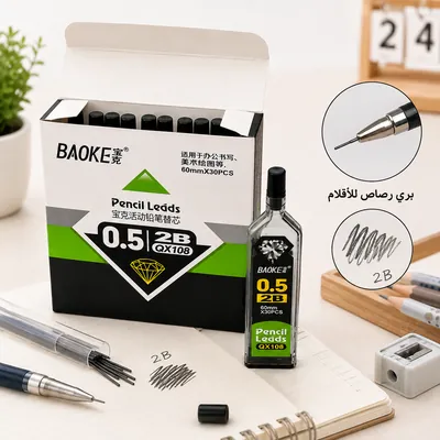 Pencil Lead Refill Cartridges