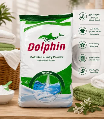 Dolphin laundry detergent powder
