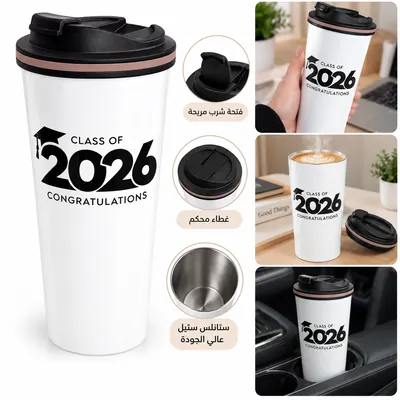 Black insulated thermal cup