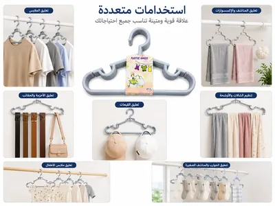 Multi-purpose plastic clothes hanger