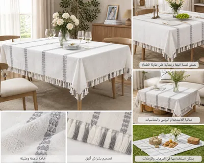 Decorative Tablecloth with Tassels