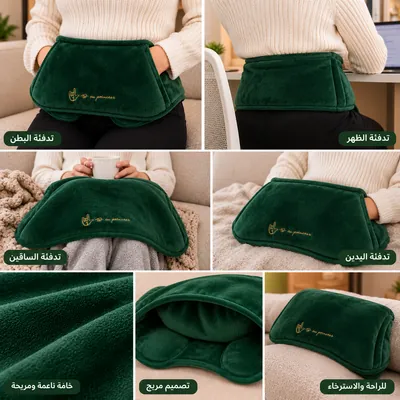 Green Heating Belt