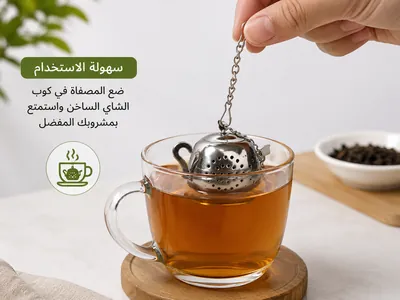 Teapot-Shaped Tea Infuser