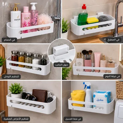 Multi-purpose plastic shelf
