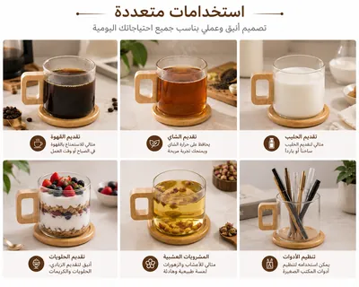 Glass cup with wooden handle and wooden saucer