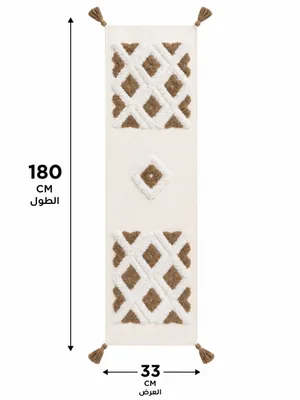 Decorative Pattern Table Runner
