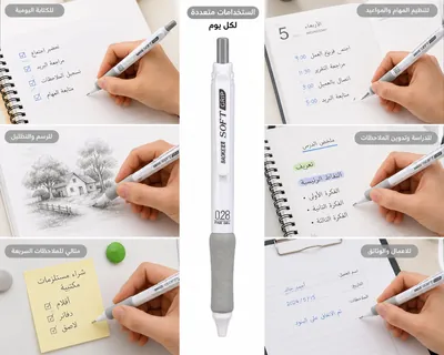 Click Pen