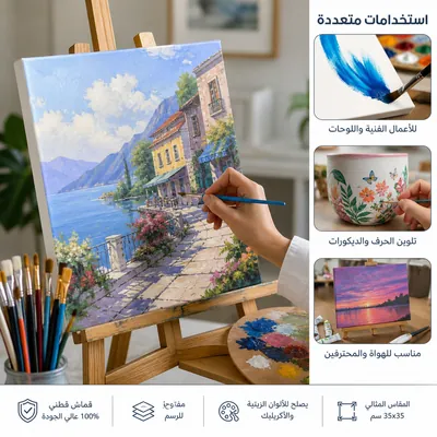 Canvas Painting Panel