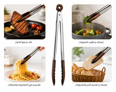 Silicone tongs with wooden handle