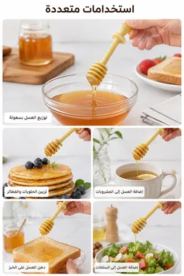 Honey spoon