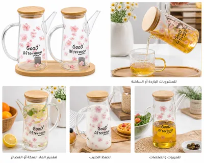 Vase-Style Pitcher Set with Wooden Bases