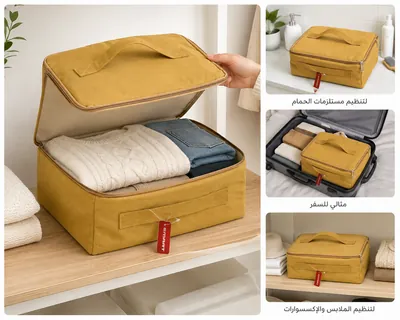 Travel Organizer Bag