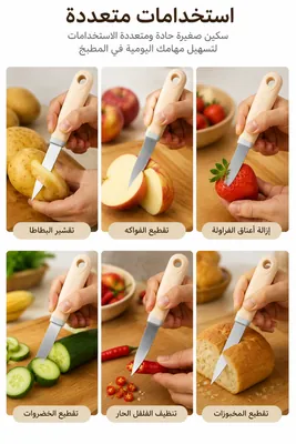 Multi-purpose kitchen knife