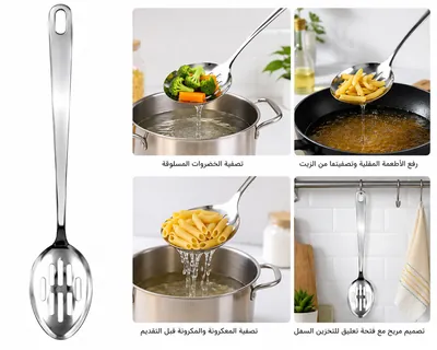 Stainless Steel Skimmer Spoon