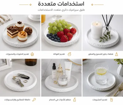 Round Porcelain Plate Set