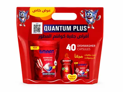 Quantum Dishwasher Tablets & Rinse Aid Oil Offer - Smart