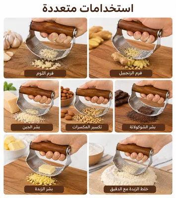 Manual Garlic Crusher