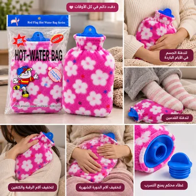 Hot Water Bottle with Floral Pattern