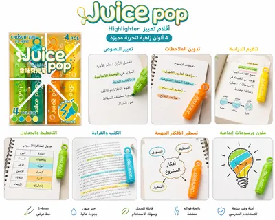 Juice Pop Highlighters