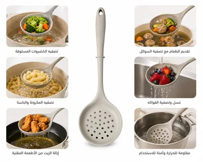 Perforated Silicone Ladle