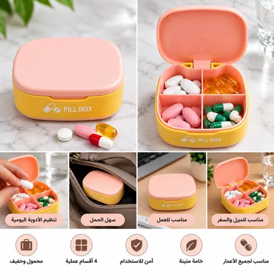 Pill box