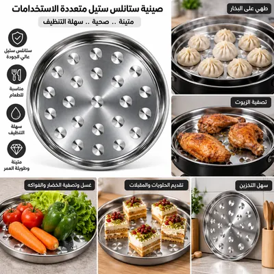 Multi-purpose stainless steel tray