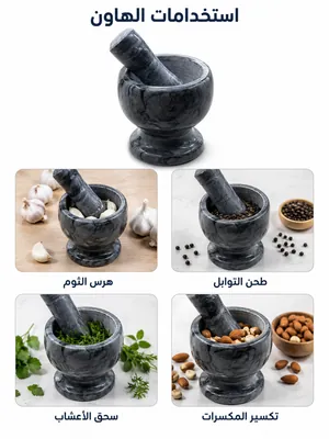 Stone garlic mortar and pestle
