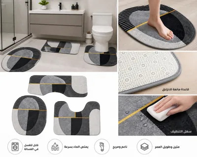 3-Piece Bathroom Mat Set