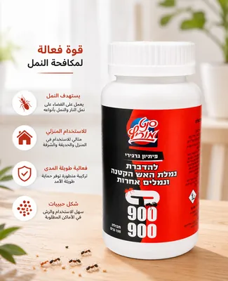 Ant killer