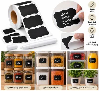 Adhesive Label Sticker Set with Pen
