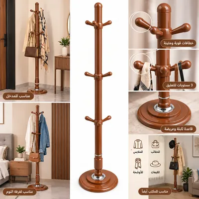 Wooden coat rack