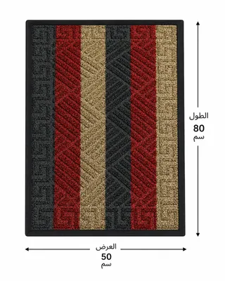 Colorful Outdoor Doormat