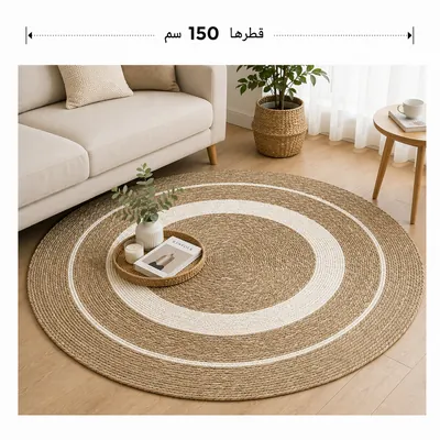 Round straw rug
