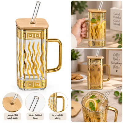 Gilded Glass Mug with Straw