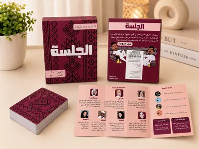 مجموعة بطاقات الألعاب