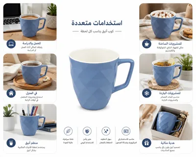 Decorated Porcelain Cup