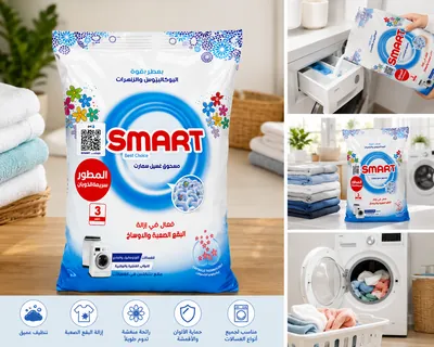 Smart Laundry Detergent Powder