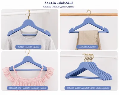Small clothes hanger