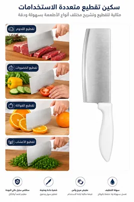 Multi-purpose slicing knife