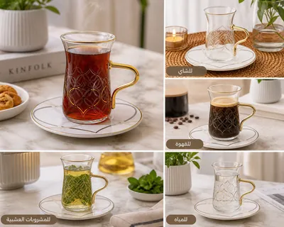 Set of 6 tea glasses with gold decorations