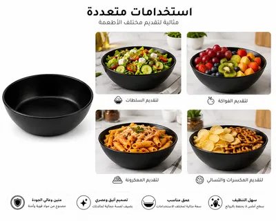 Large Black Melamine Plate